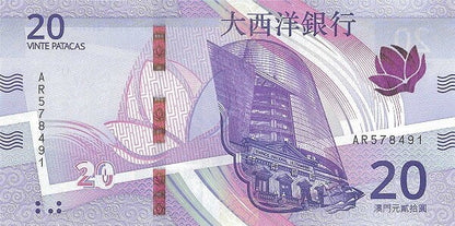 Makao 20 Pataca Mapa 2024 P-89 B BNU