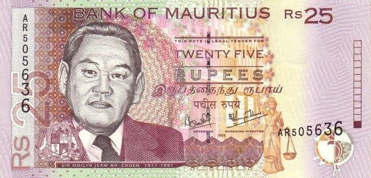 Mauritius 25 rupii Rybak 1999 P-49a