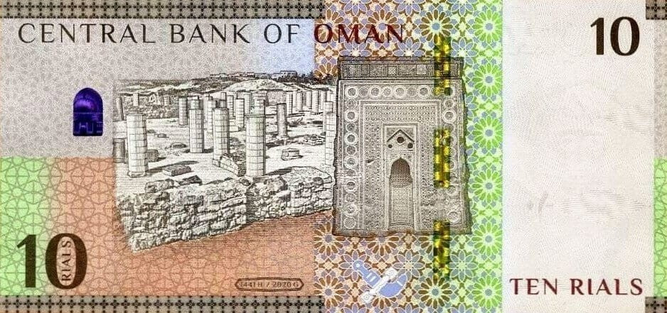 Oman 10 rial Ruiny 2020 P-53
