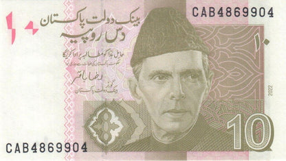 Pakistan 10 rupii Przejście Khyber 2022 P-45q