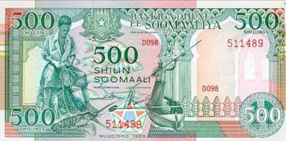 Somalia 500 Schilling Meczet 1989 P-36a.2