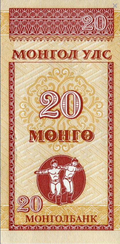 Mongolia 20 mongo 1993 P-50