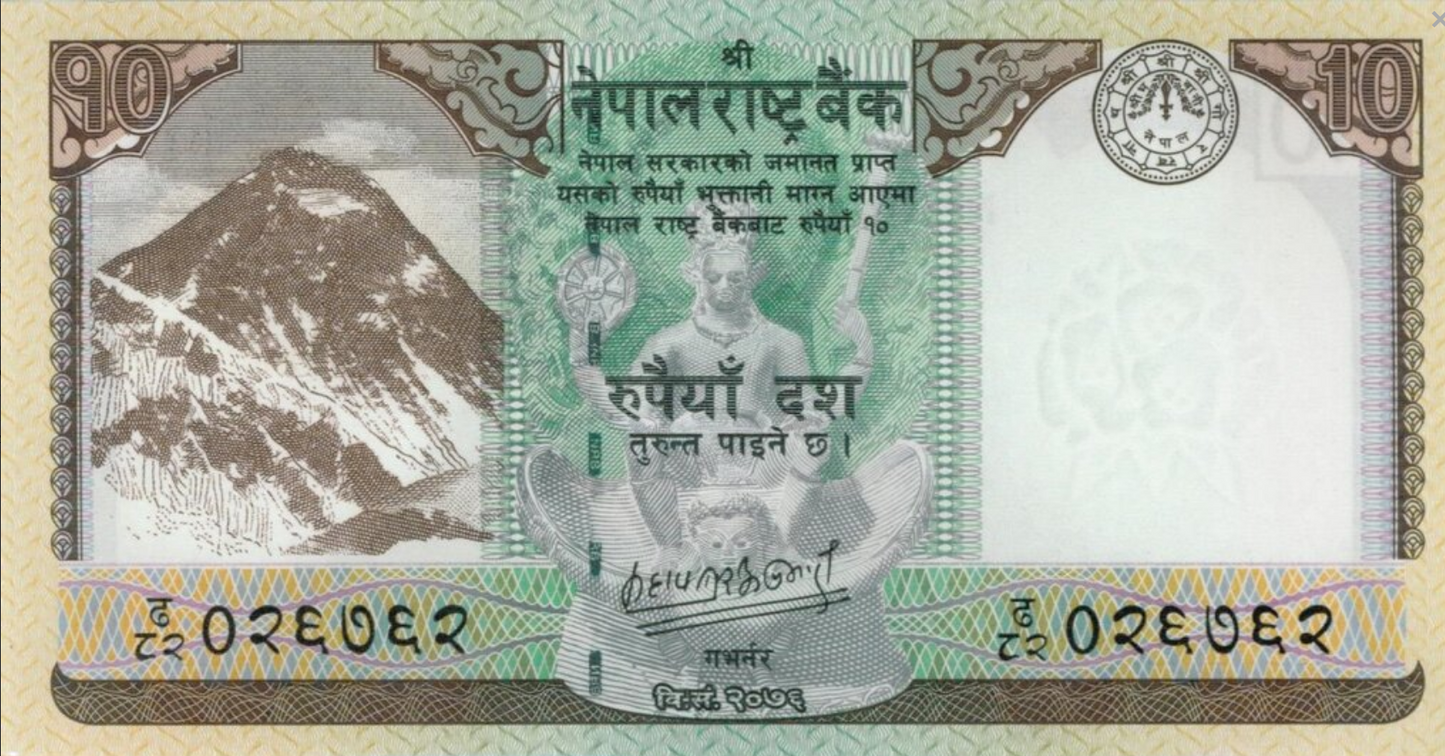 Nepal 10 rupii Everest 2020 P-77b