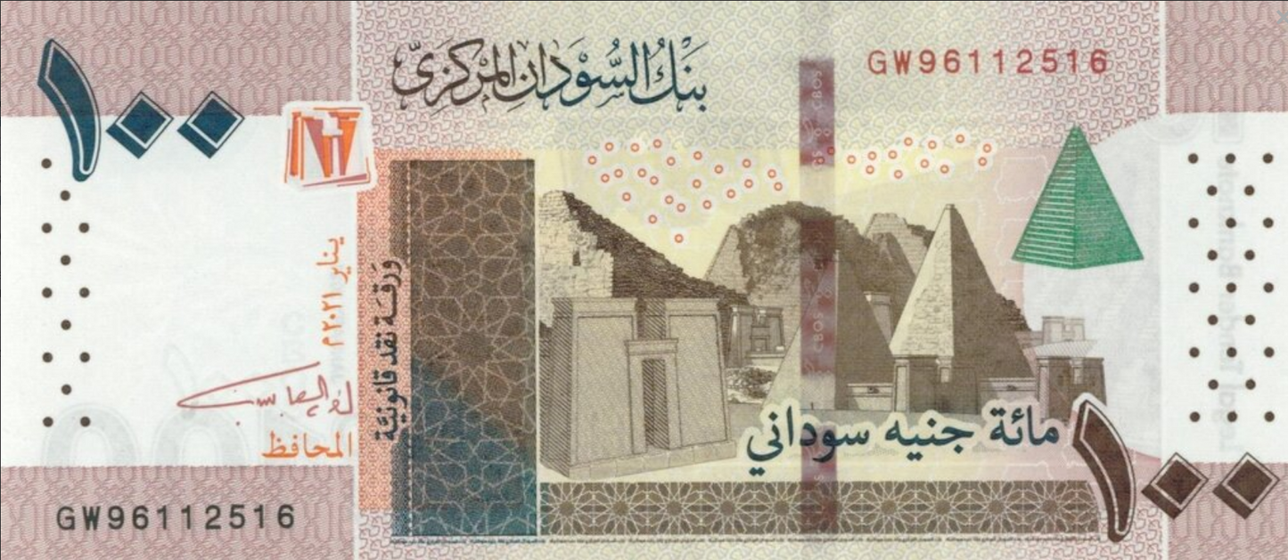 Sudan 100 funtów Tama 2021 P-77b