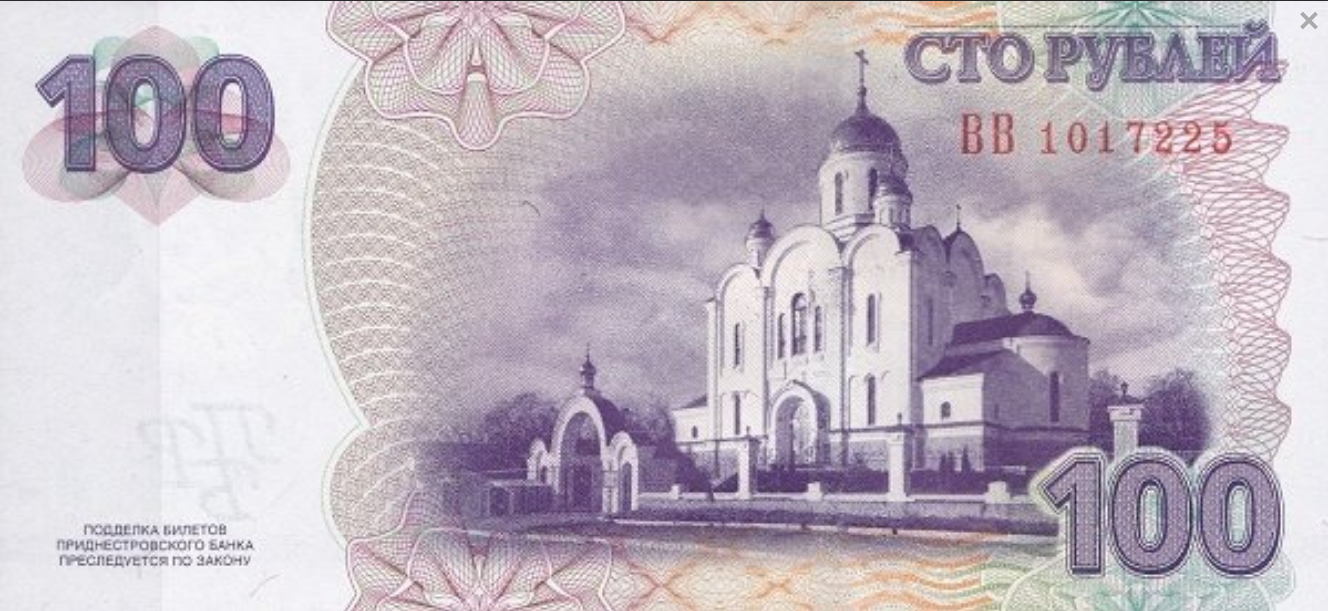 Naddniestrze 100 rubli Bazylika 2012 P-47b